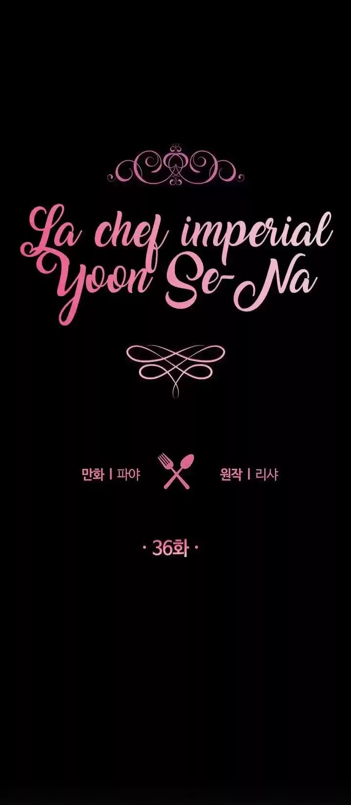 La Chef Imperial Yoon Se-na (2020) - Capítulo 36 - Página 13 - LectorTMOo