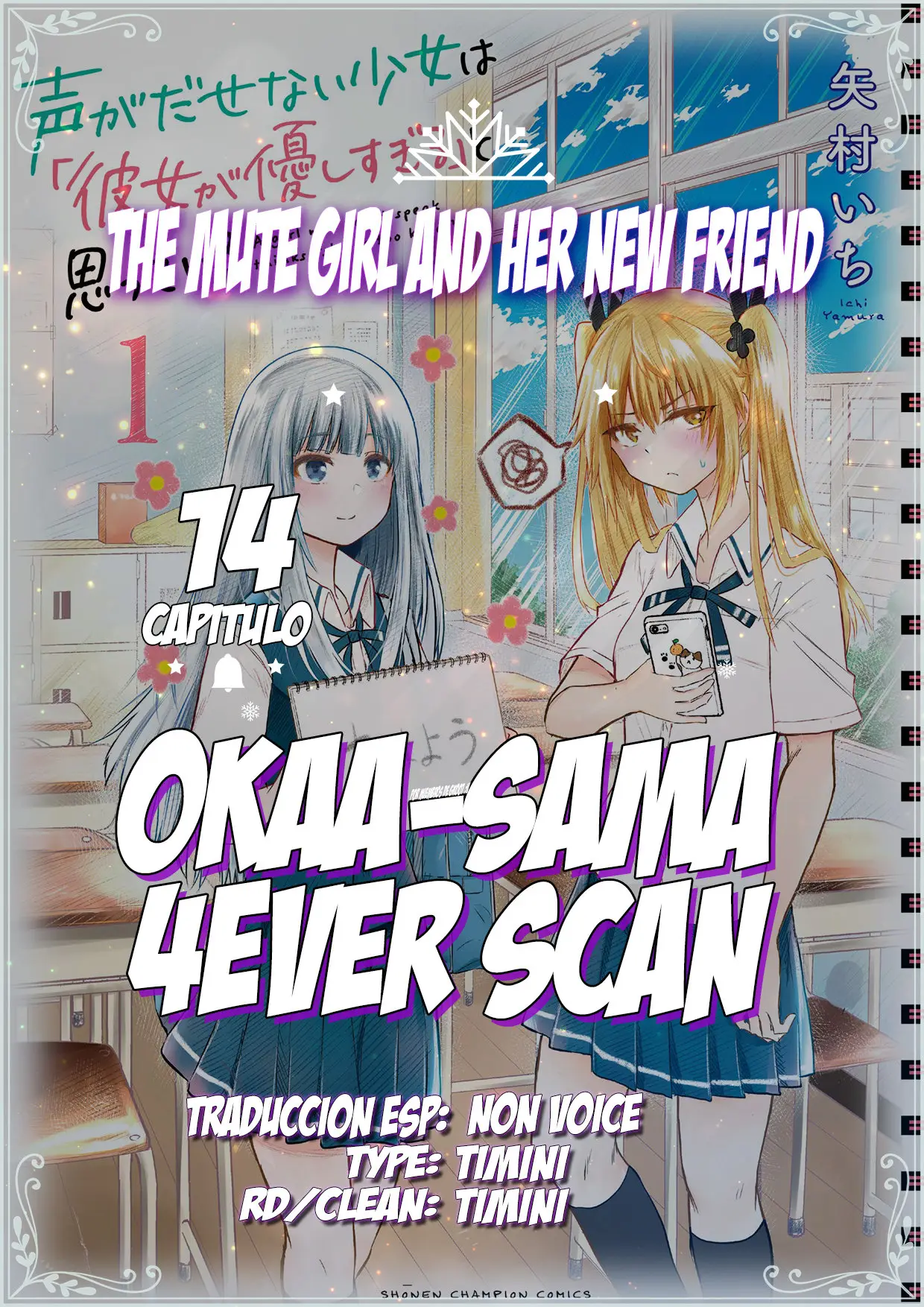 La chica muda y su nueva amiga (2019) - Capítulo 14 - Página 1 - LectorTMOo