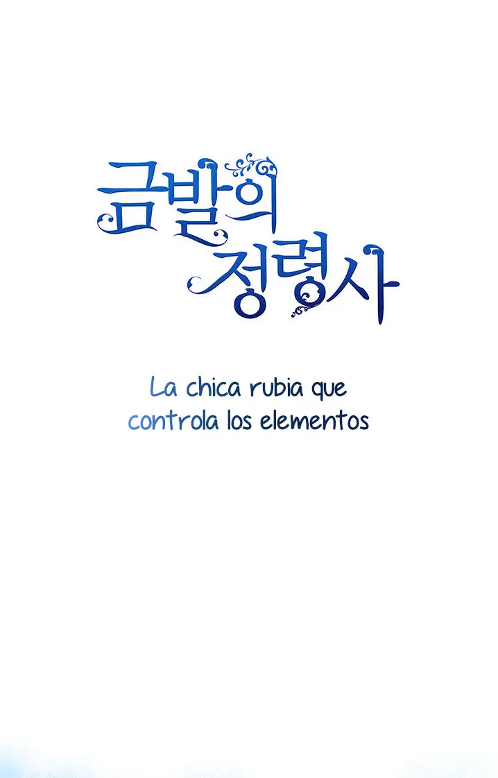 LA CHICA RUBIA QUE CONTROLA LOS ELEMENTOS (2019) - Capítulo 8 - Página 12 - LectorTMOo