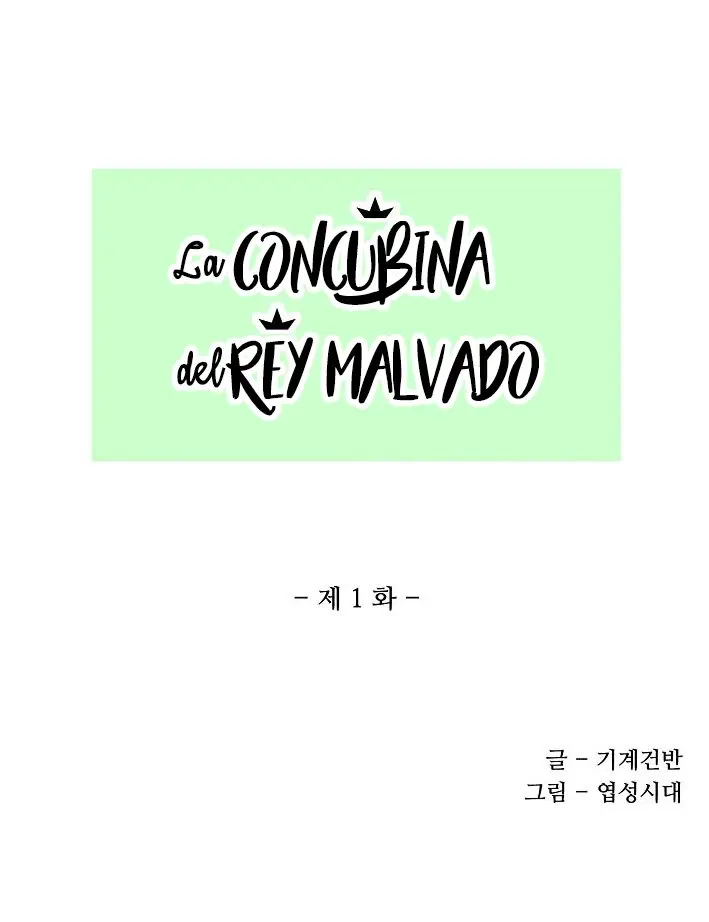La concubina del rey malvado - Capítulo 1 - Página 5 - LectorTMOo