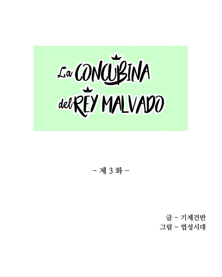 La concubina del rey malvado - Capítulo 3 - Página 7 - LectorTMOo