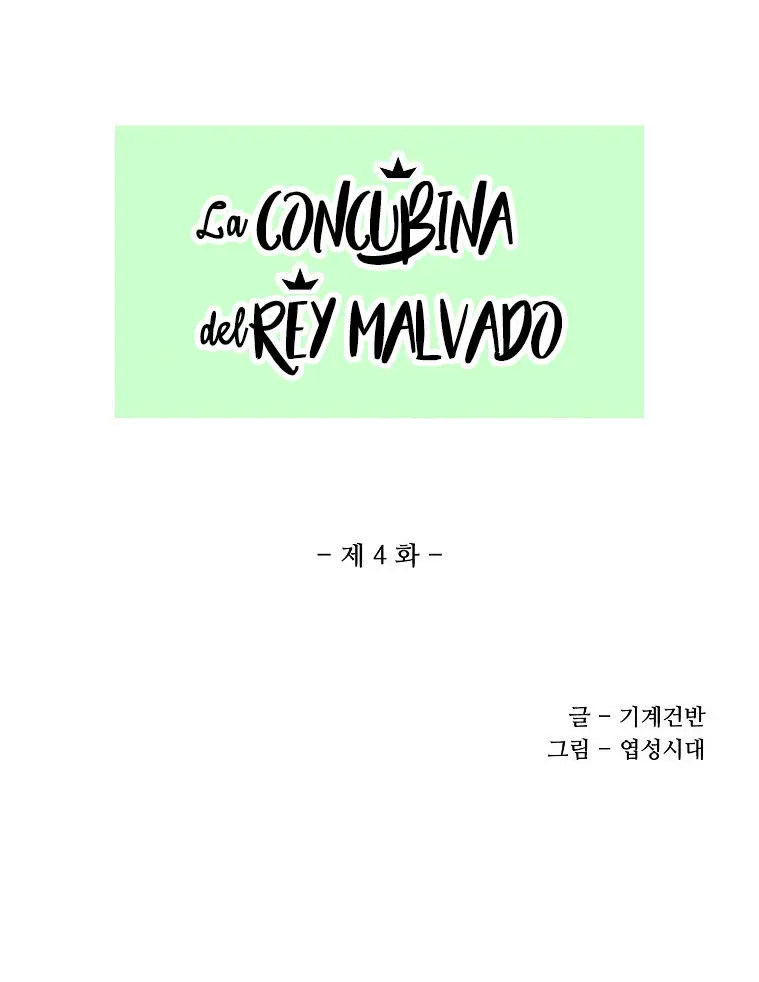 La concubina del rey malvado - Capítulo 4 - Página 7 - LectorTMOo