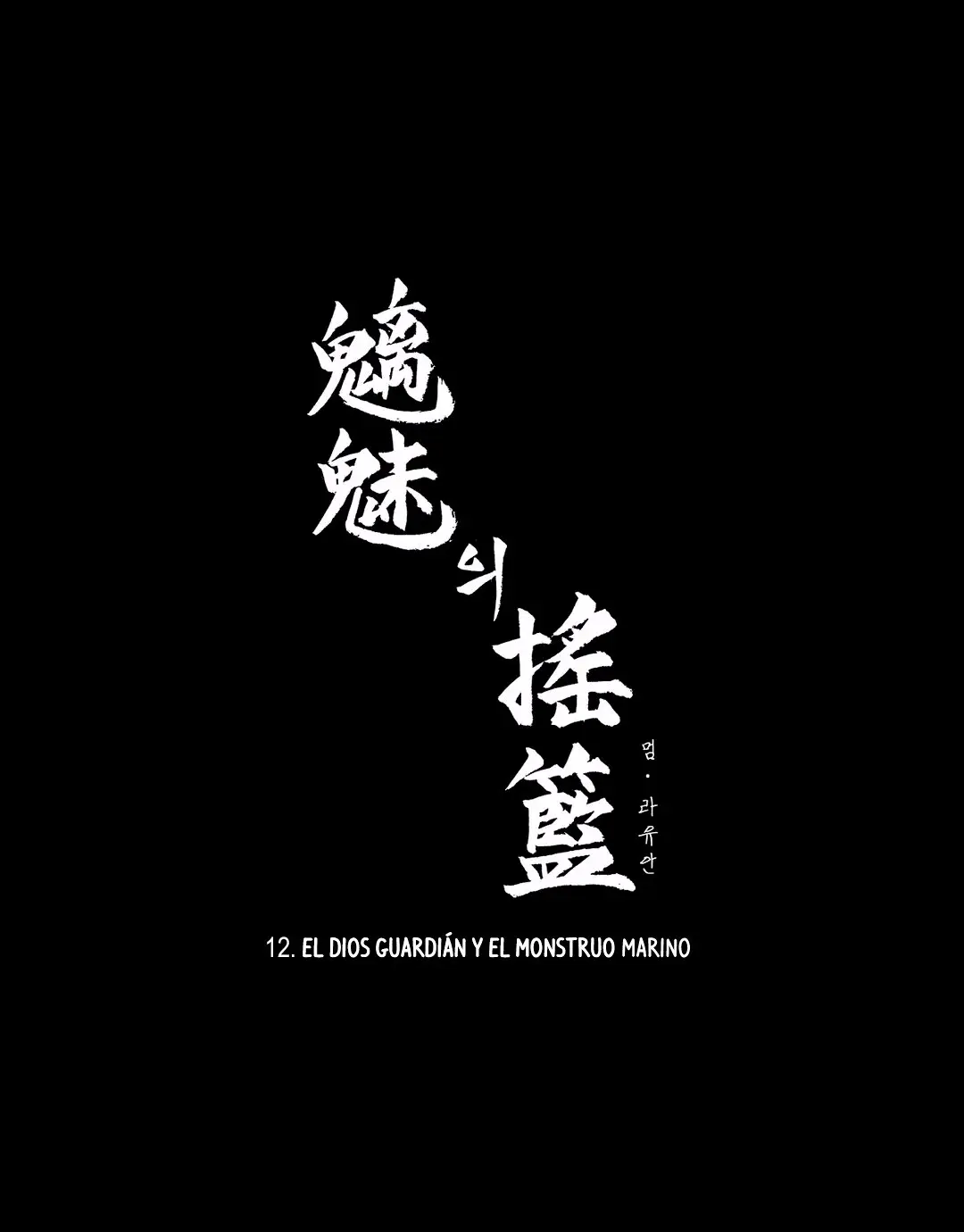 La Cuna de Imae (2019) - Capítulo 12 - Página 6 - LectorTMOo
