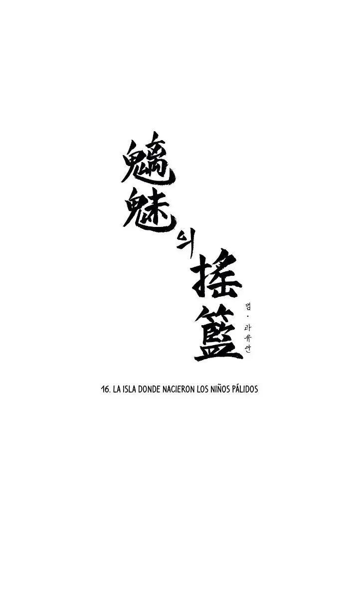 La Cuna de Imae (2019) - Capítulo 16 - Página 7 - LectorTMOo