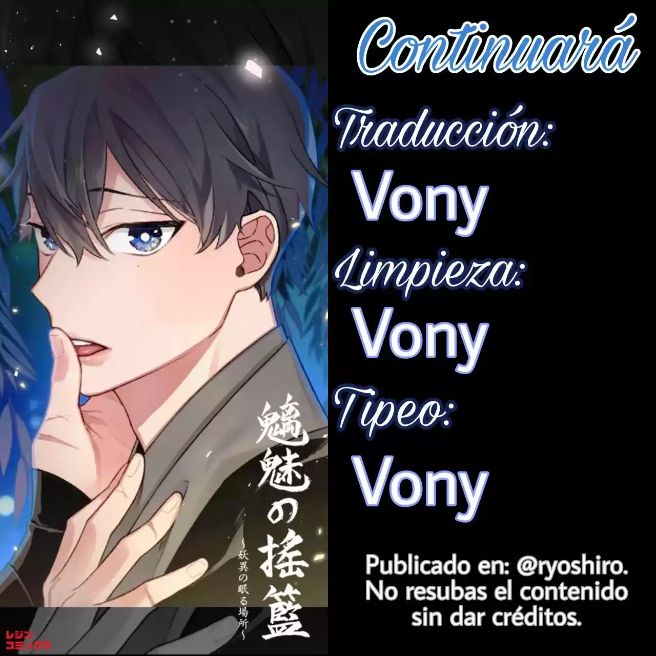 La Cuna de Imae (2019) - Capítulo 30.5 - Página 12 - LectorTMOo