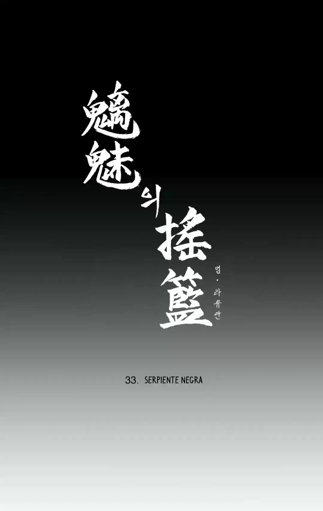 La Cuna de Imae (2019) - Capítulo 35 - Página 12 - LectorTMOo