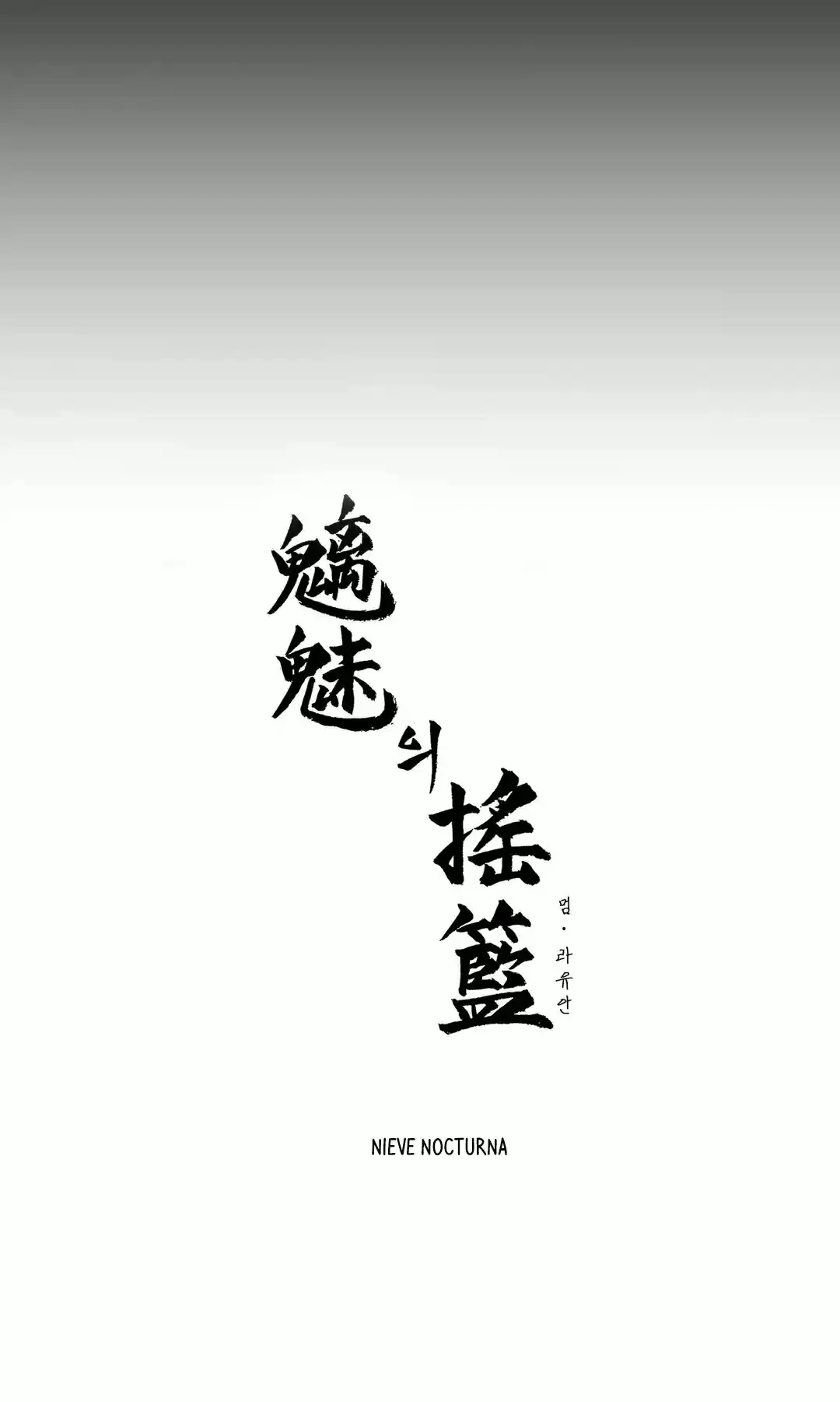La Cuna de Imae (2019) - Capítulo 46 - Página 23 - LectorTMOo