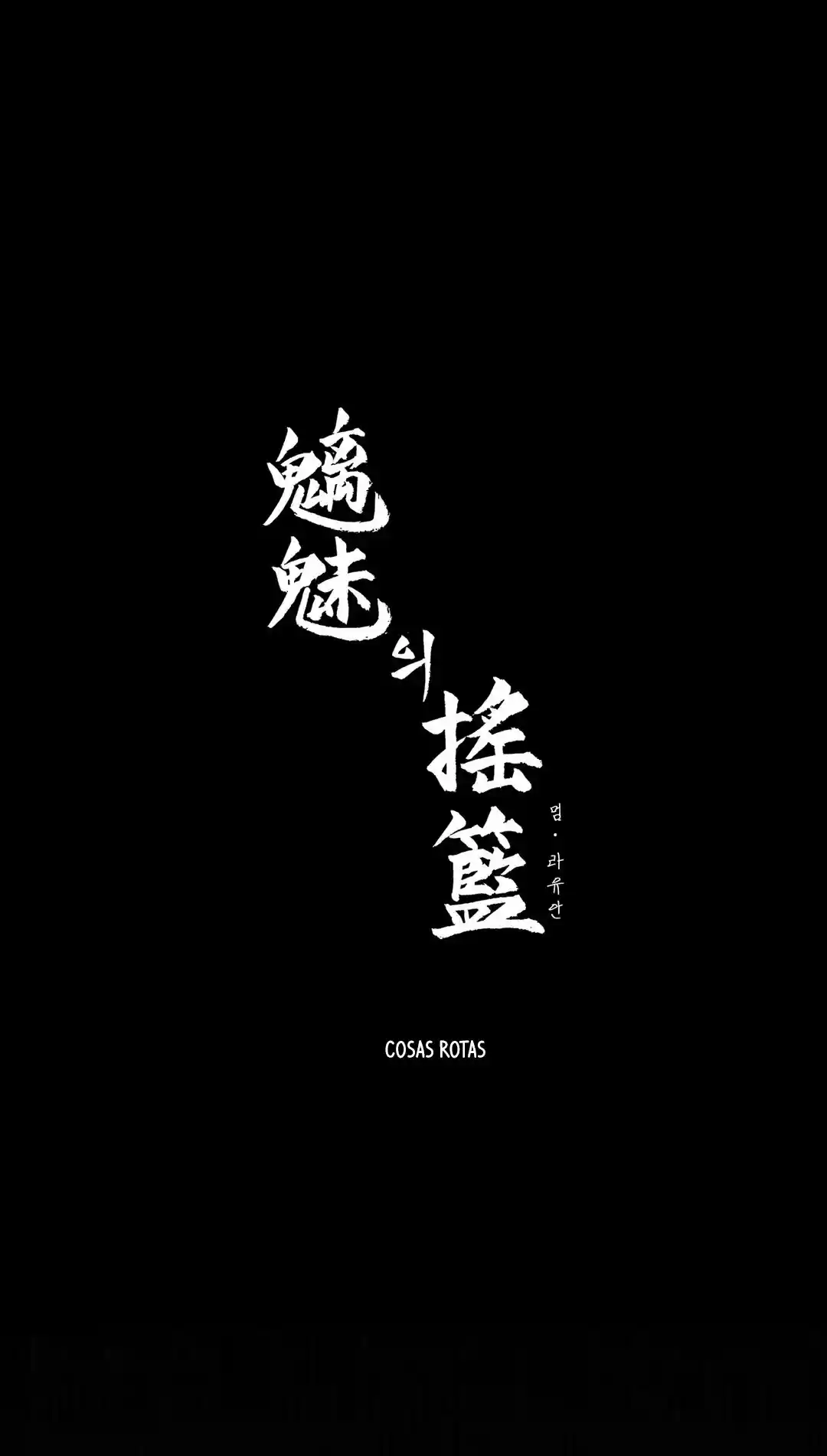La Cuna de Imae (2019) - Capítulo 55 - Página 16 - LectorTMOo
