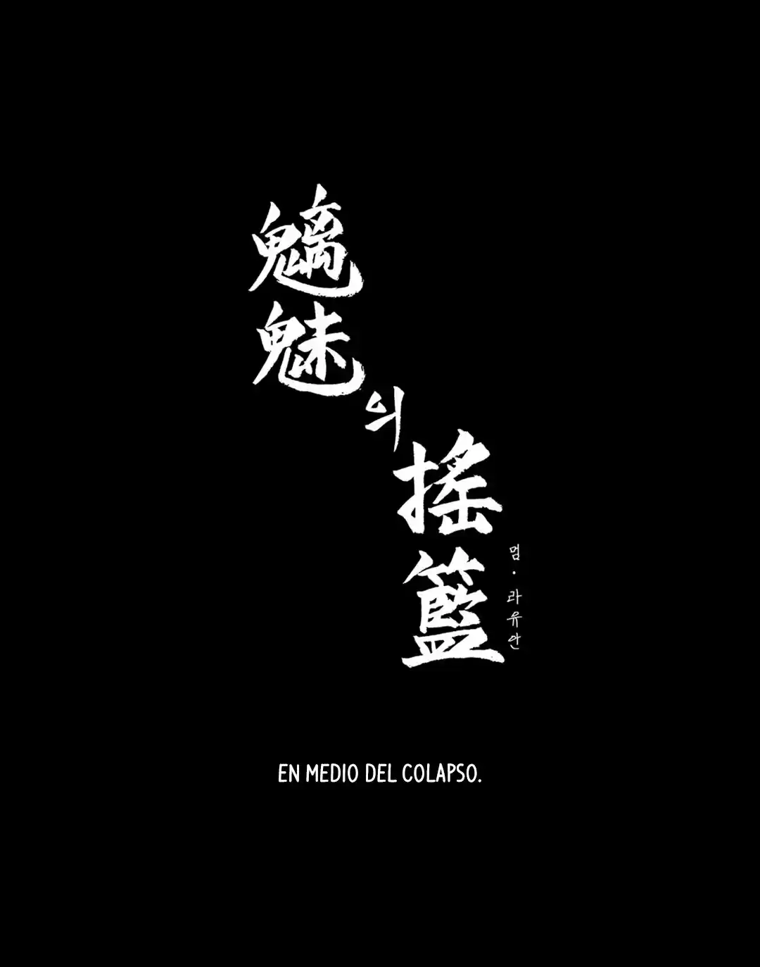 La Cuna de Imae (2019) - Capítulo 58 - Página 14 - LectorTMOo