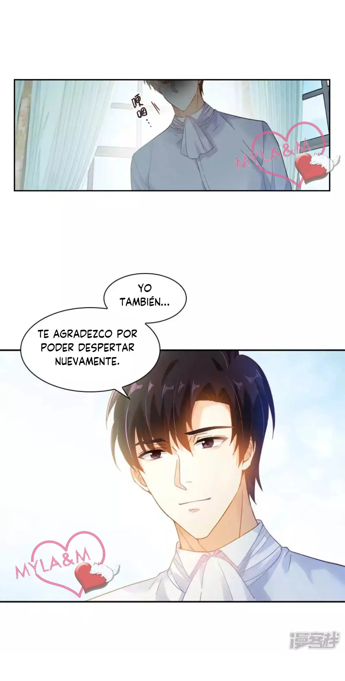 LA DAMA MALVADA CAMBIARÁ (2019) - Capítulo 42 - Página 19 - LectorTMOo