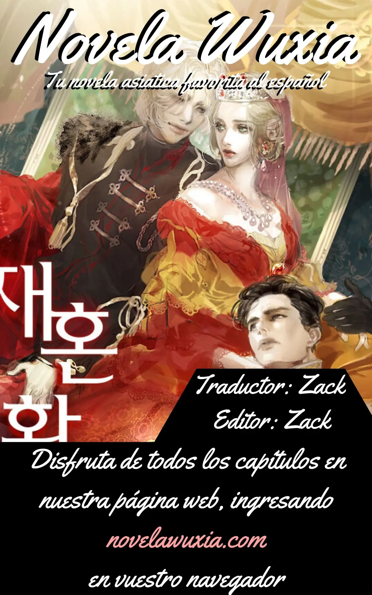 La Emperatriz se volvió a casar (Novela) - Capítulo 121 - Página 1 - LectorTMOo