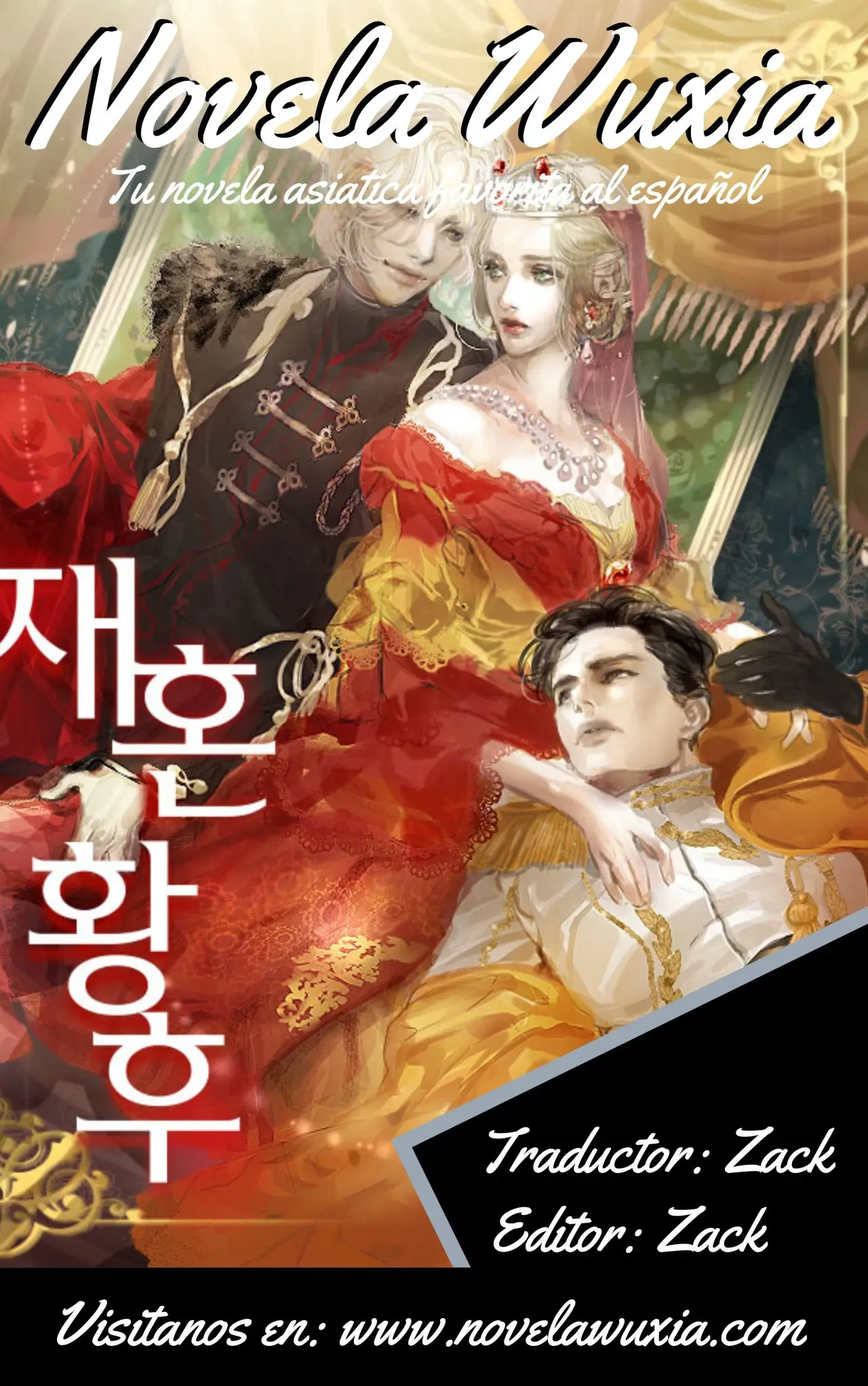 La Emperatriz se volvió a casar (Novela) - Capítulo 99 - Página 1 - LectorTMOo