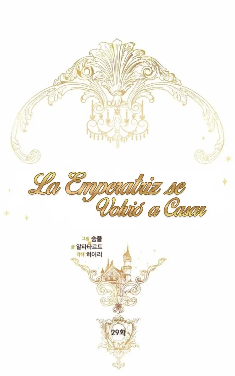 LA EMPERATRIZ SE VOLVIÓ A CASAR (Emperatriz divorciada) (2019) - Capítulo 29 - Página 13 - LectorTMOo