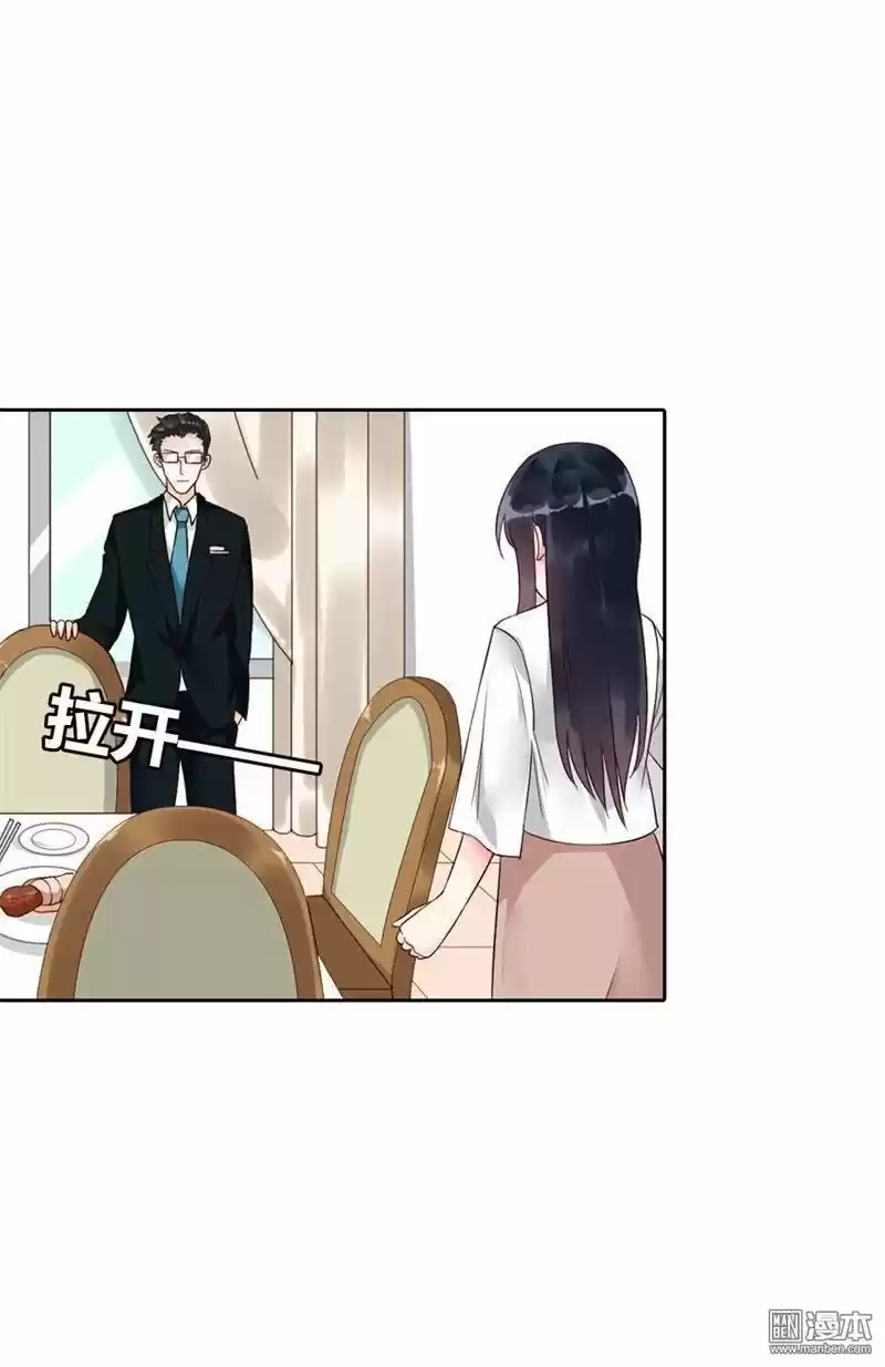 La esposa fría del presidente multillonario (2018) - Capítulo 7 - Página 8 - LectorTMOo