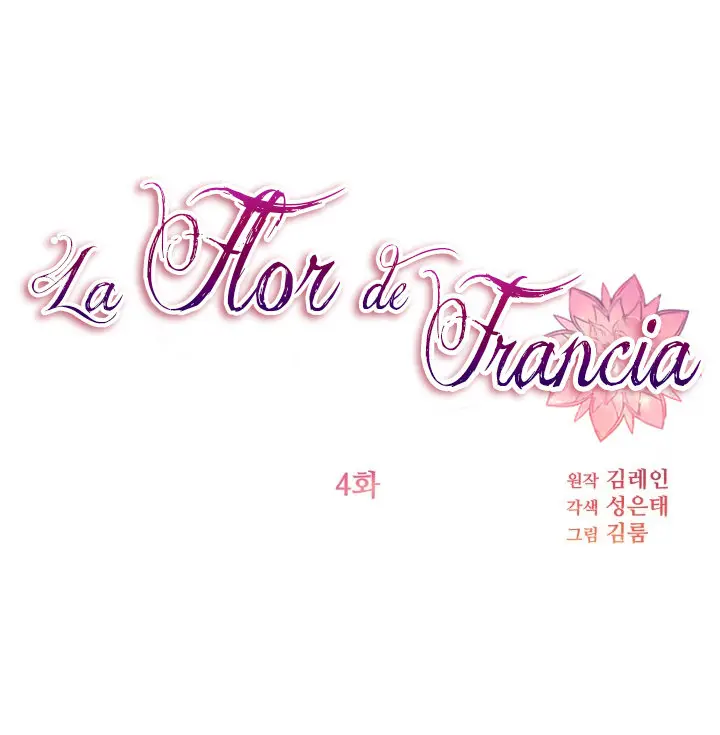 La flor de Francia (2020) - Capítulo 4 - Página 3 - LectorTMOo