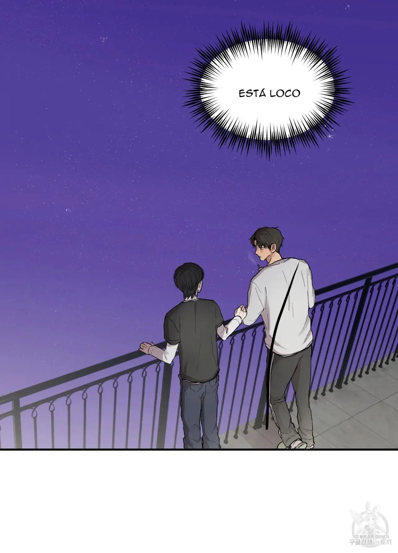 La forma de amar a un extraterrestre (2023) - Capítulo 1 - Página 11 - LectorTMOo