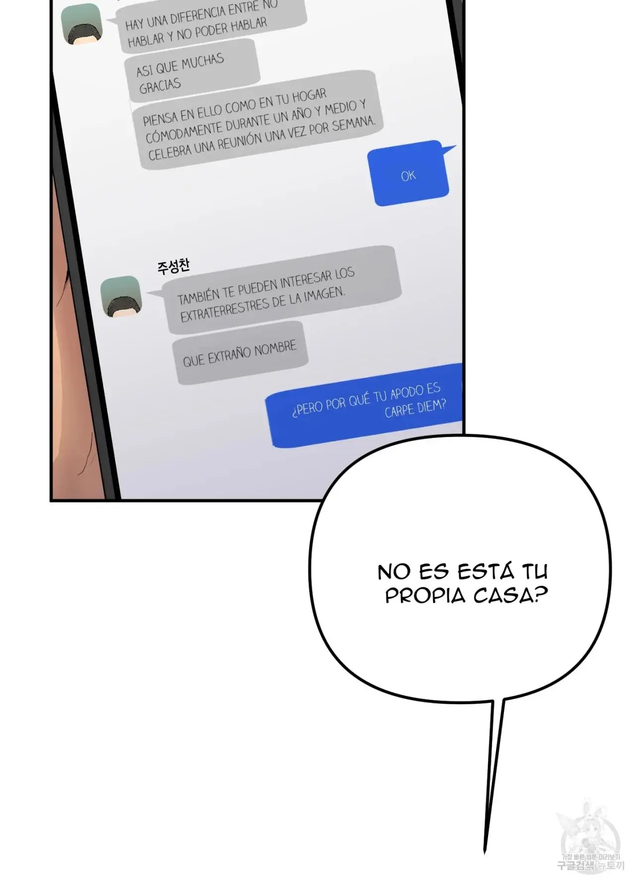 La forma de amar a un extraterrestre (2023) - Capítulo 1 - Página 25 - LectorTMOo