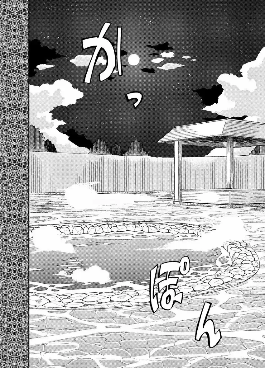 La Gran Estrategia De Las Aguas Termales De Wo-class - Kantai Collection - Capítulo 0.01 - Página 12 - LectorTMOo