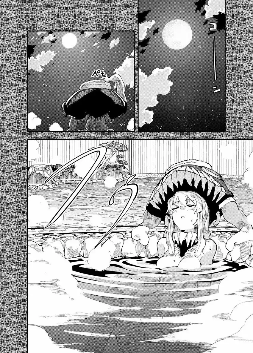La Gran Estrategia De Las Aguas Termales De Wo-class - Kantai Collection - Capítulo 0.01 - Página 14 - LectorTMOo