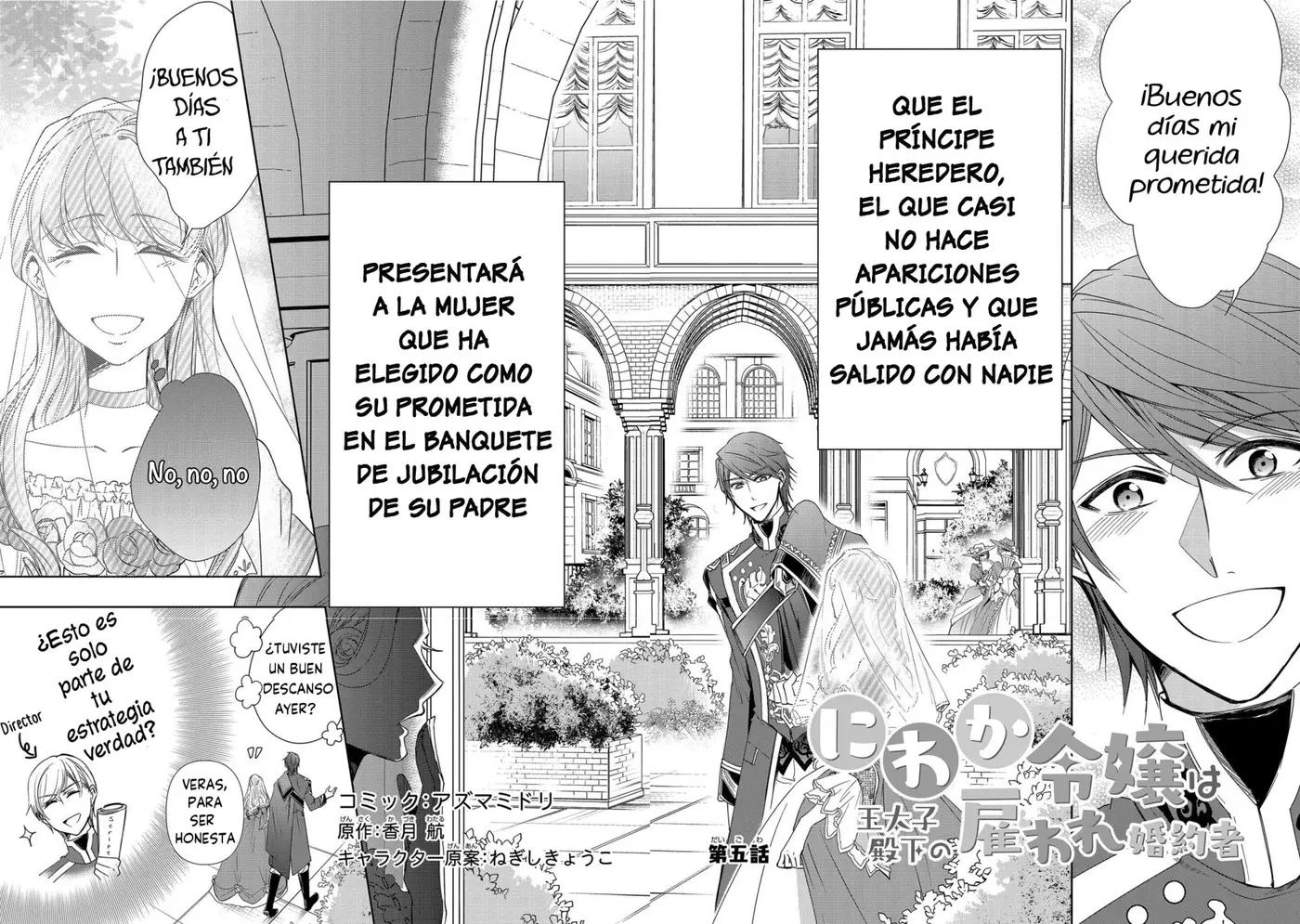 LA HIJA DEL CONDE FUE EMPLEADA REPENTINAMENTE COMO LA PROMETIDA DEL PRÍNCIPE HEREDERO - Capítulo 5 - Página 9 - LectorTMOo