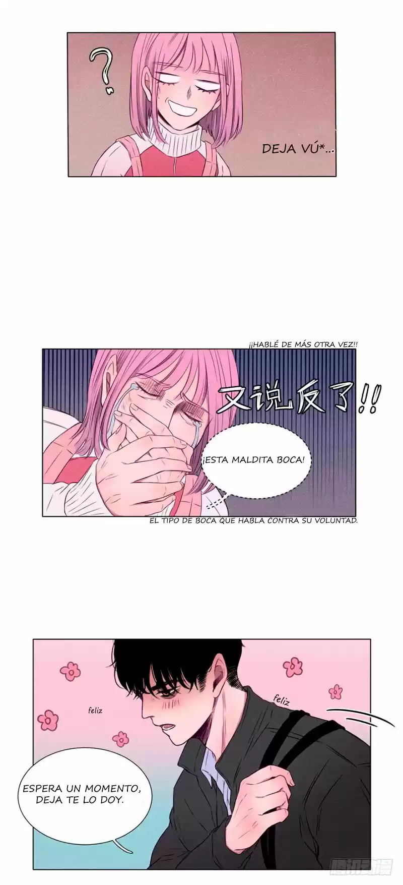 LA HISTORIA DE AMOR DE UN TÍO GENIAL. - Capítulo 2 - Página 23 - LectorTMOo