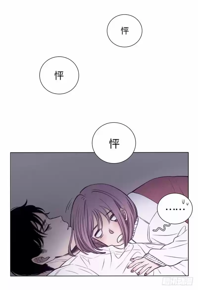 LA HISTORIA DE AMOR DE UN TÍO GENIAL. - Capítulo 3 - Página 24 - LectorTMOo