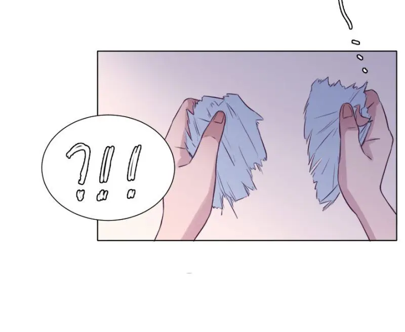 LA HISTORIA DE AMOR DE UN TÍO GENIAL. - Capítulo 61 - Página 46 - LectorTMOo
