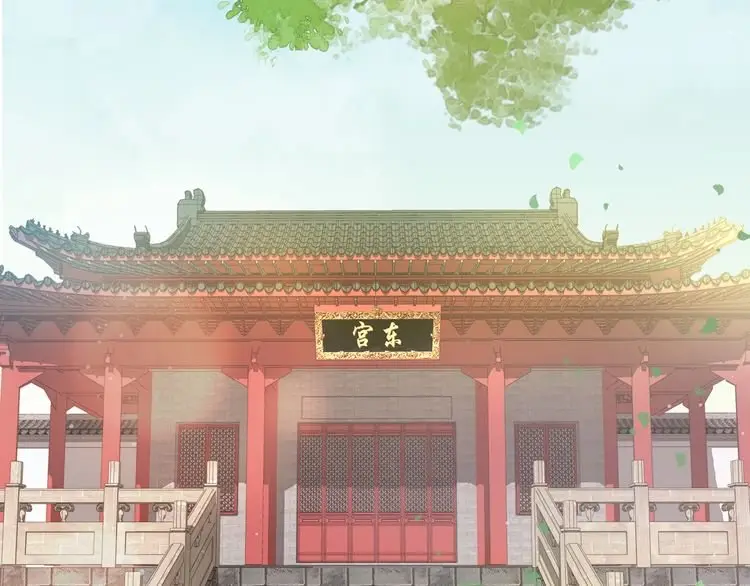 La historia de Hua Yan (2019) - Capítulo 3 - Página 21 - LectorTMOo