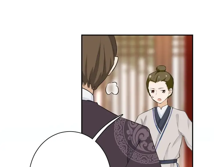 La historia de Hua Yan (2019) - Capítulo 3 - Página 53 - LectorTMOo
