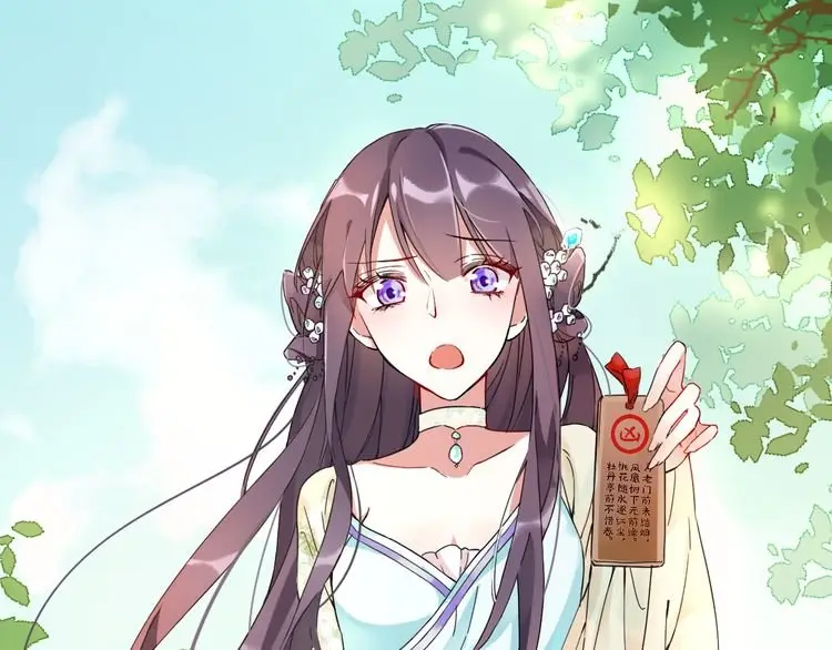 La historia de Hua Yan (2019) - Capítulo 3 - Página 69 - LectorTMOo
