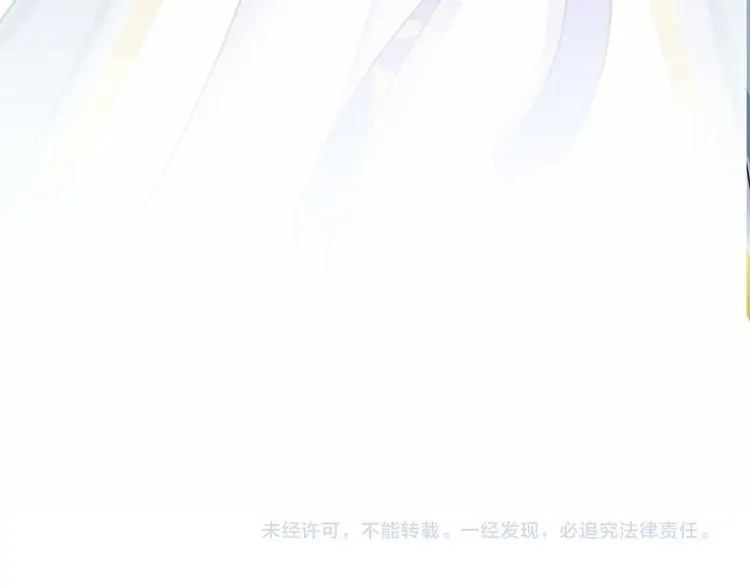 La historia de Hua Yan (2019) - Capítulo 3 - Página 85 - LectorTMOo