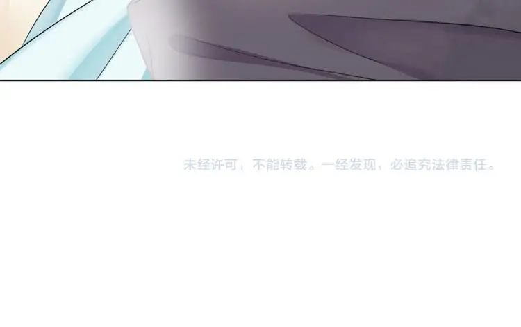 La historia de Hua Yan (2019) - Capítulo 5 - Página 77 - LectorTMOo
