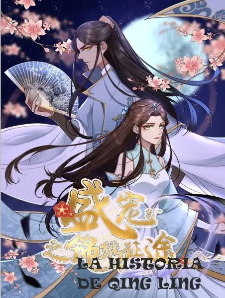 LA HISTORIA DE QING LING (2018) - Capítulo 2 - Página 1 - LectorTMOo