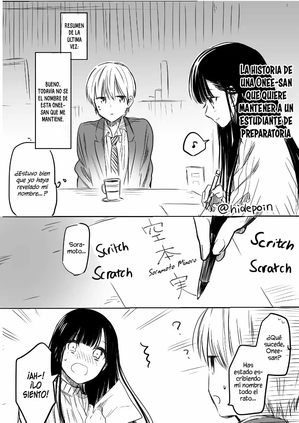 La historia de una Onee-san que quiere mantener a un chico de preparatoria (2018) - Capítulo 3 - Página 2 - LectorTMOo