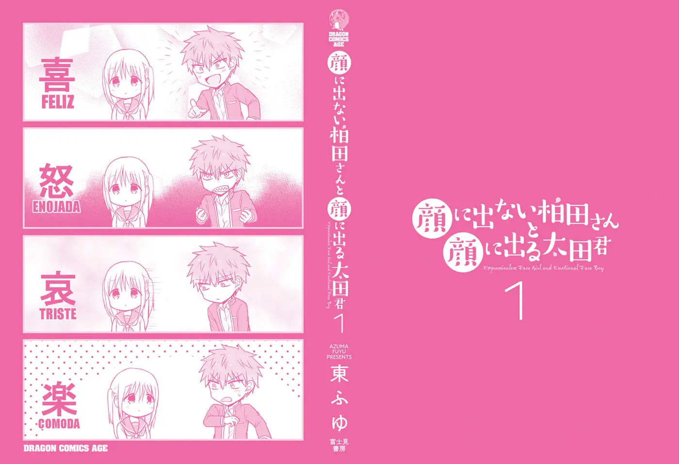 La Inexpresiva Kashiwada-san y el Emotivo Oota-kun (Manga) (2018) - Capítulo 13.5 - Página 9 - LectorTMOo
