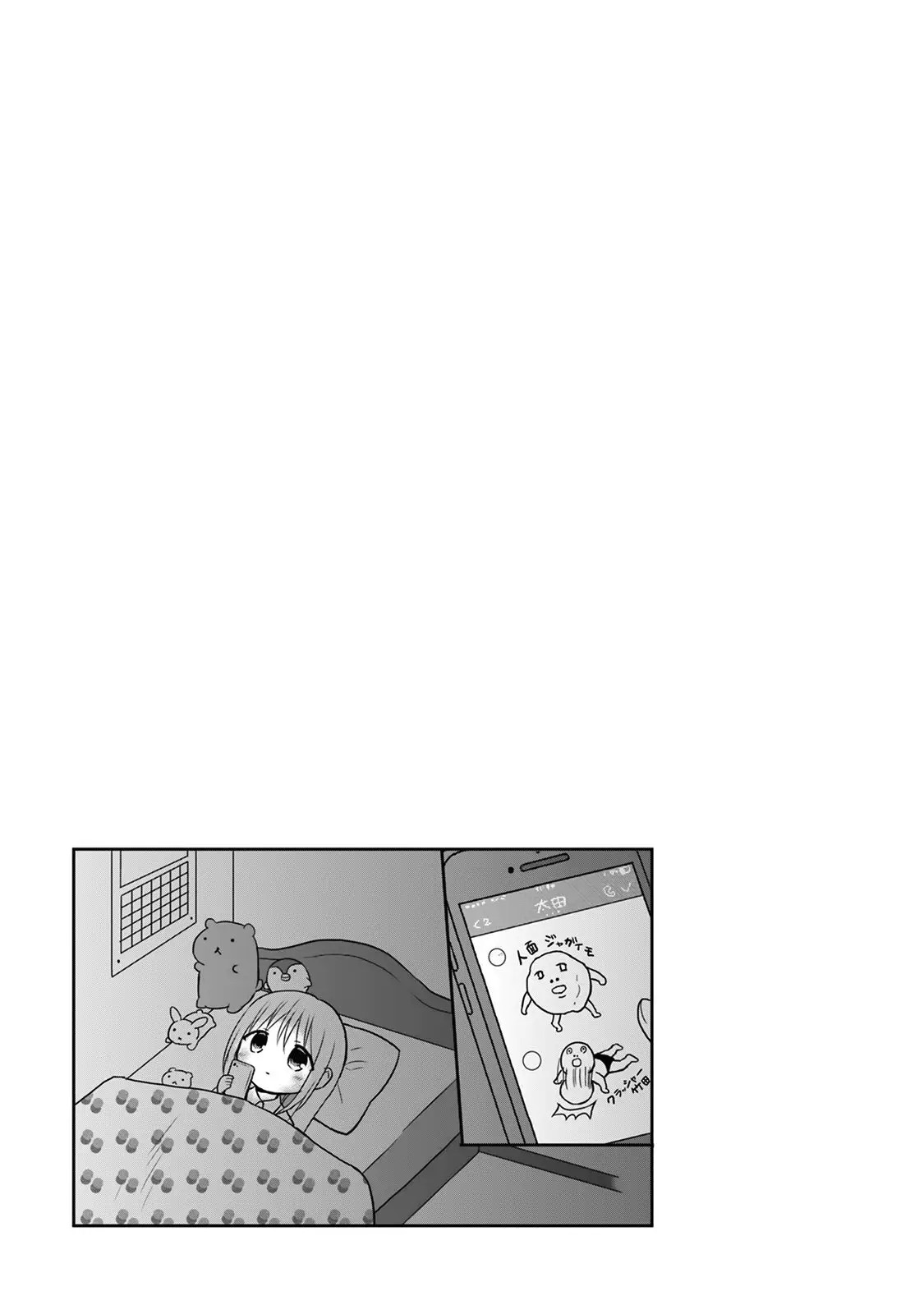 La Inexpresiva Kashiwada-san y el Emotivo Oota-kun (Manga) (2018) - Capítulo 8 - Página 9 - LectorTMOo