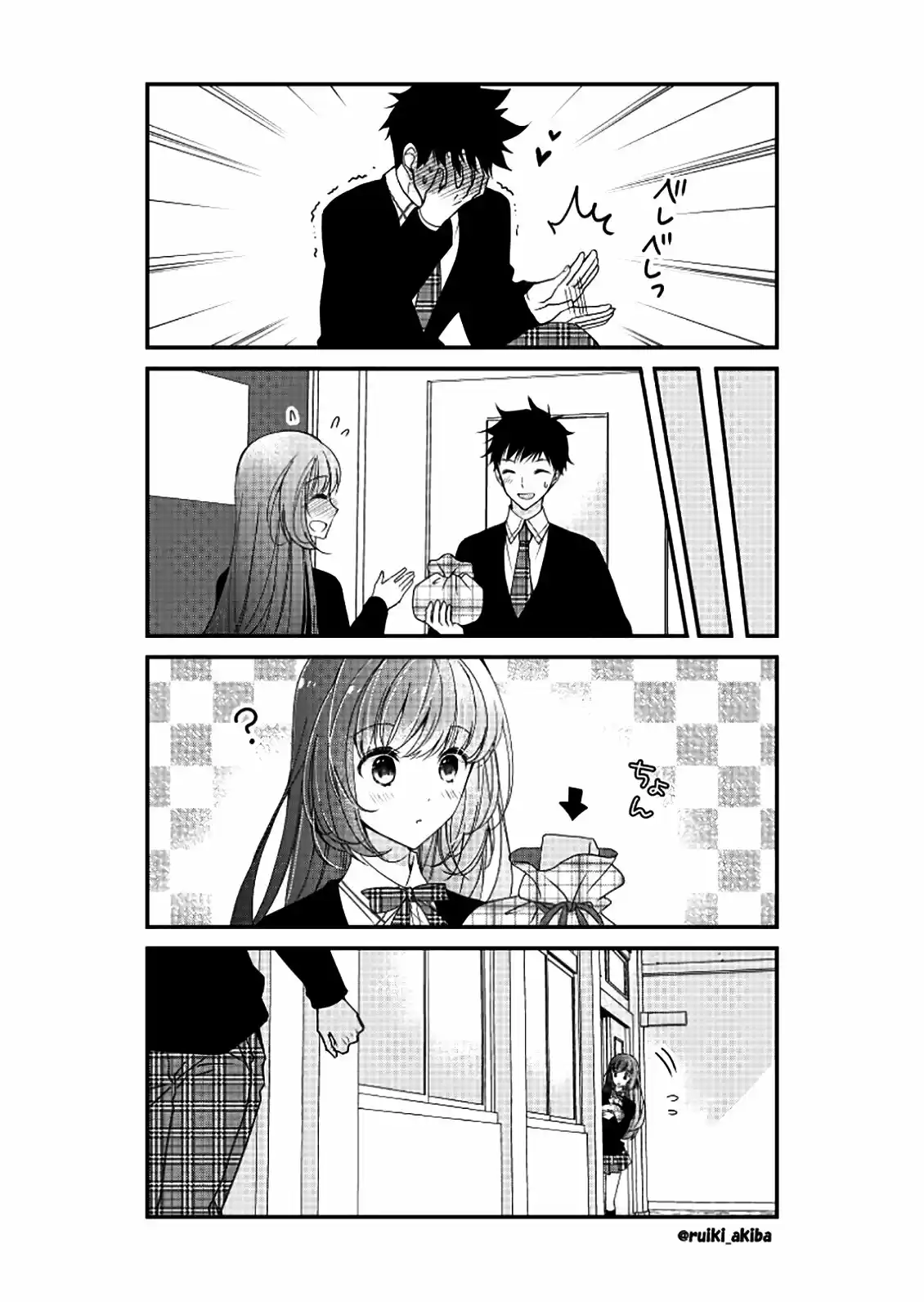 La Inocente Vida Diaria De Hazu-Kun Y Kashii-san - Capítulo 2 - Página 5 - LectorTMOo