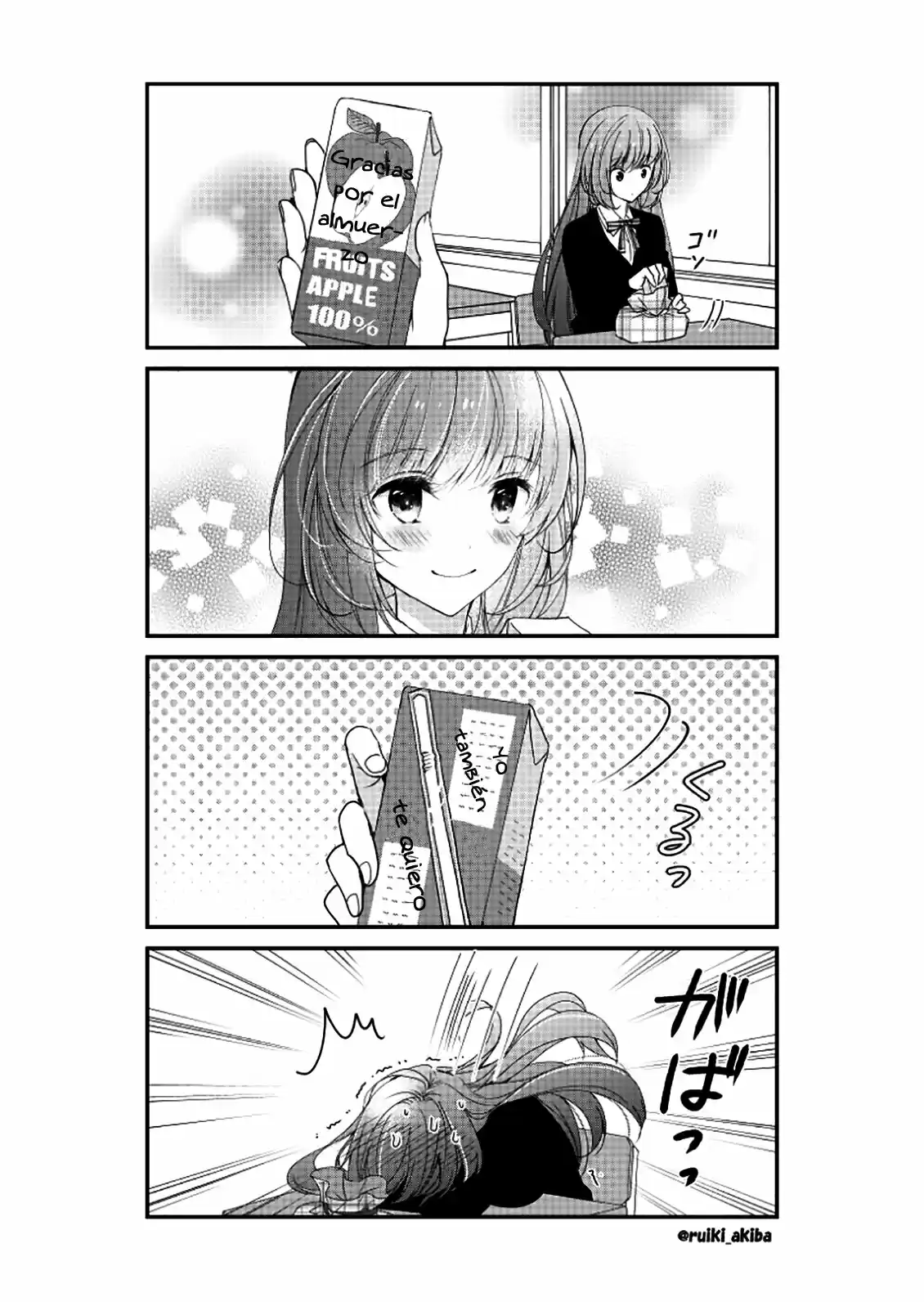 La Inocente Vida Diaria De Hazu-Kun Y Kashii-san - Capítulo 2 - Página 6 - LectorTMOo