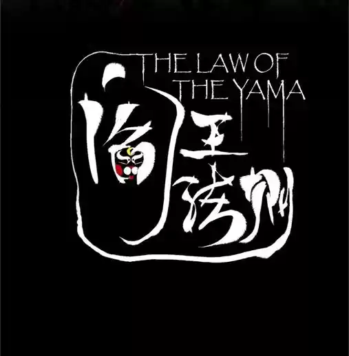 La ley de yama (2017) - Capítulo 0.7 - Página 3 - LectorTMOo