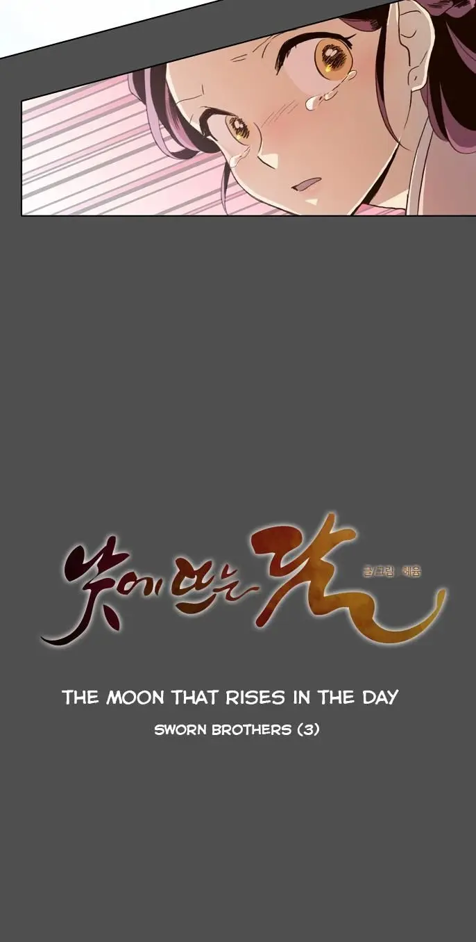 La luna que asciende en el día (2013) - Capítulo 52 - Página 9 - LectorTMOo
