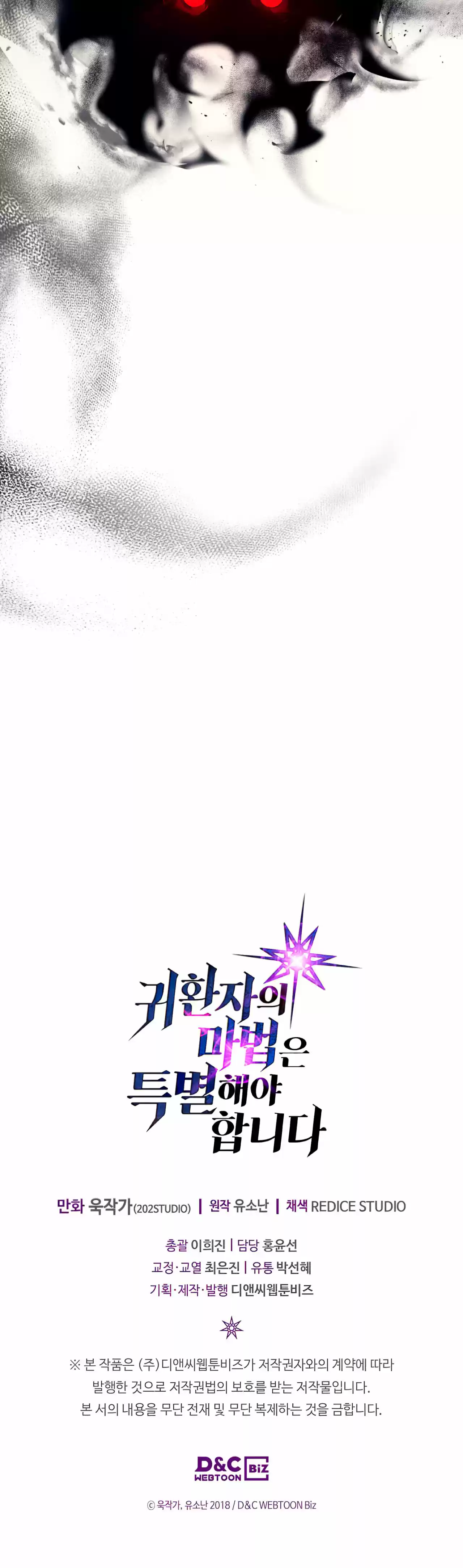 La magia de un retornado debe ser especial (2018) - Capítulo 149 - Página 49 - LectorTMOo