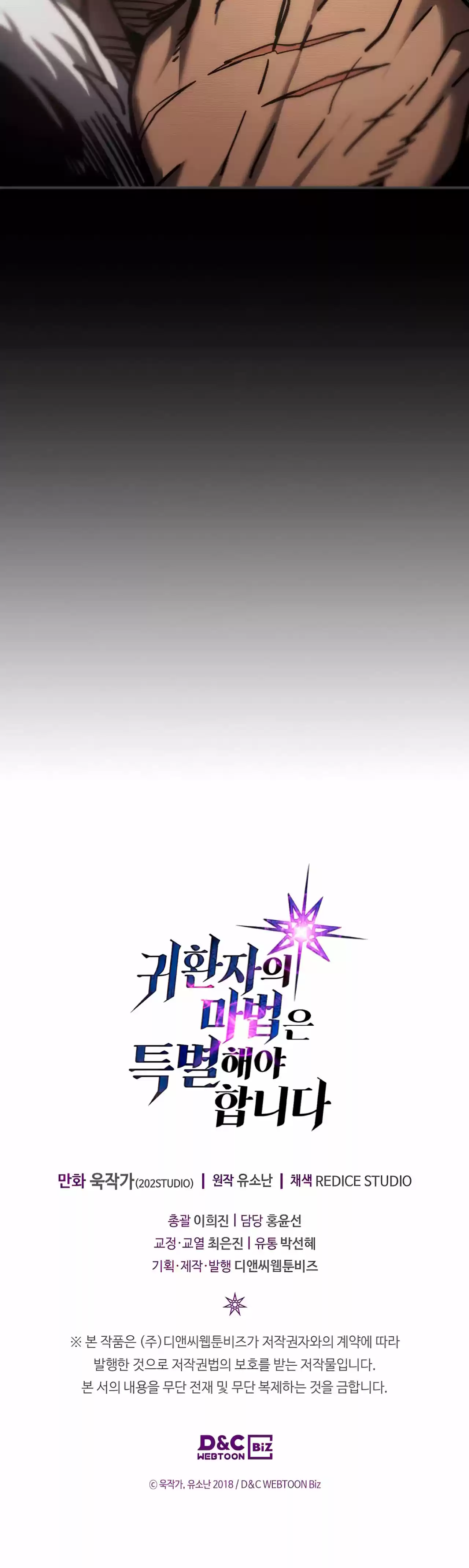 La magia de un retornado debe ser especial (2018) - Capítulo 150 - Página 48 - LectorTMOo