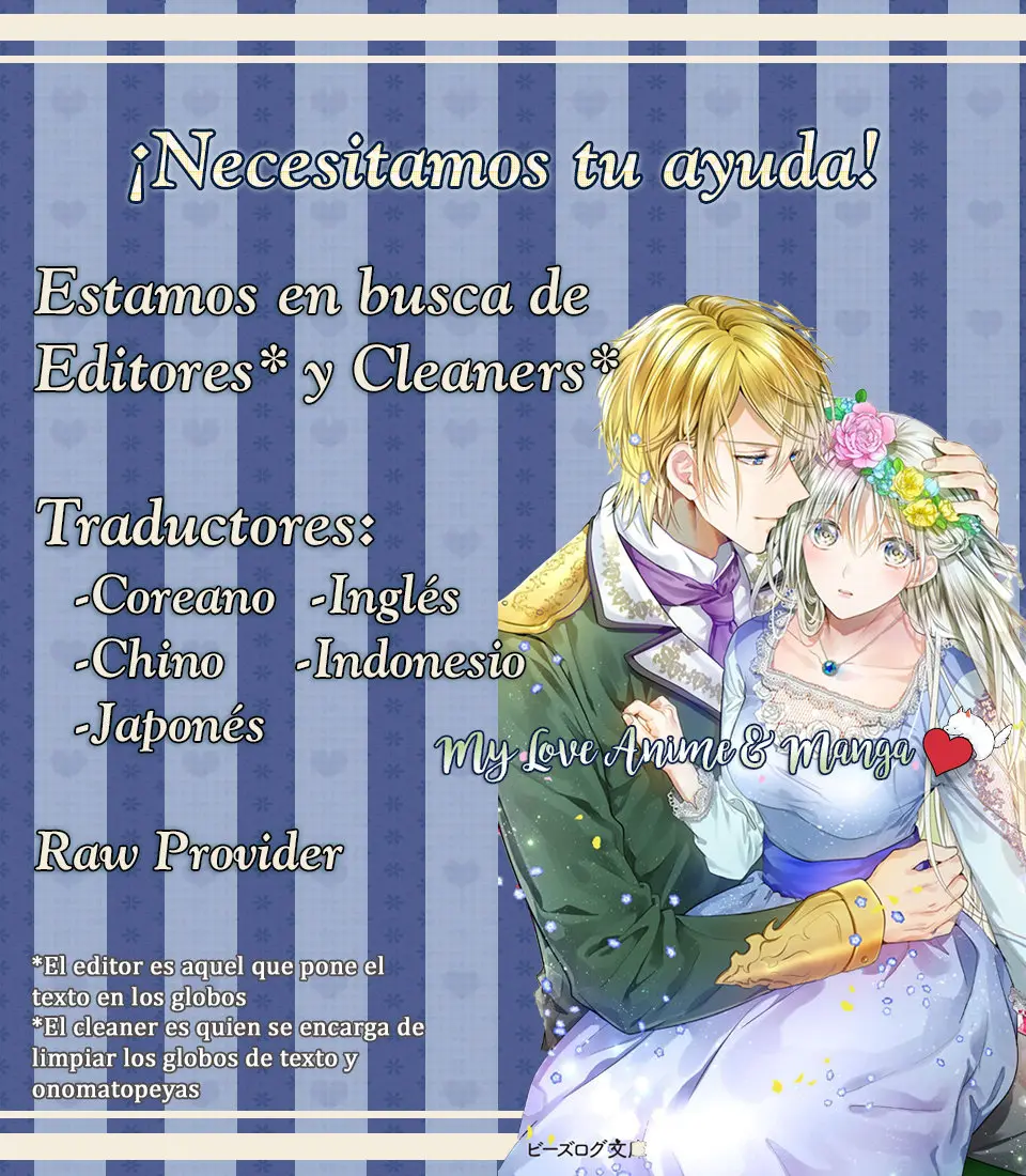 La Noble Señorita A Quien Servía, Se Ha Convertido En Mi Maestro. - Capítulo 9 - Página 3 - LectorTMOo