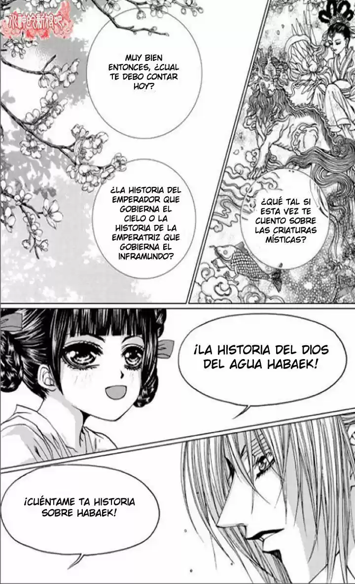 La novia del Dios del agua (2016) - Capítulo 137 - Página 5 - LectorTMOo