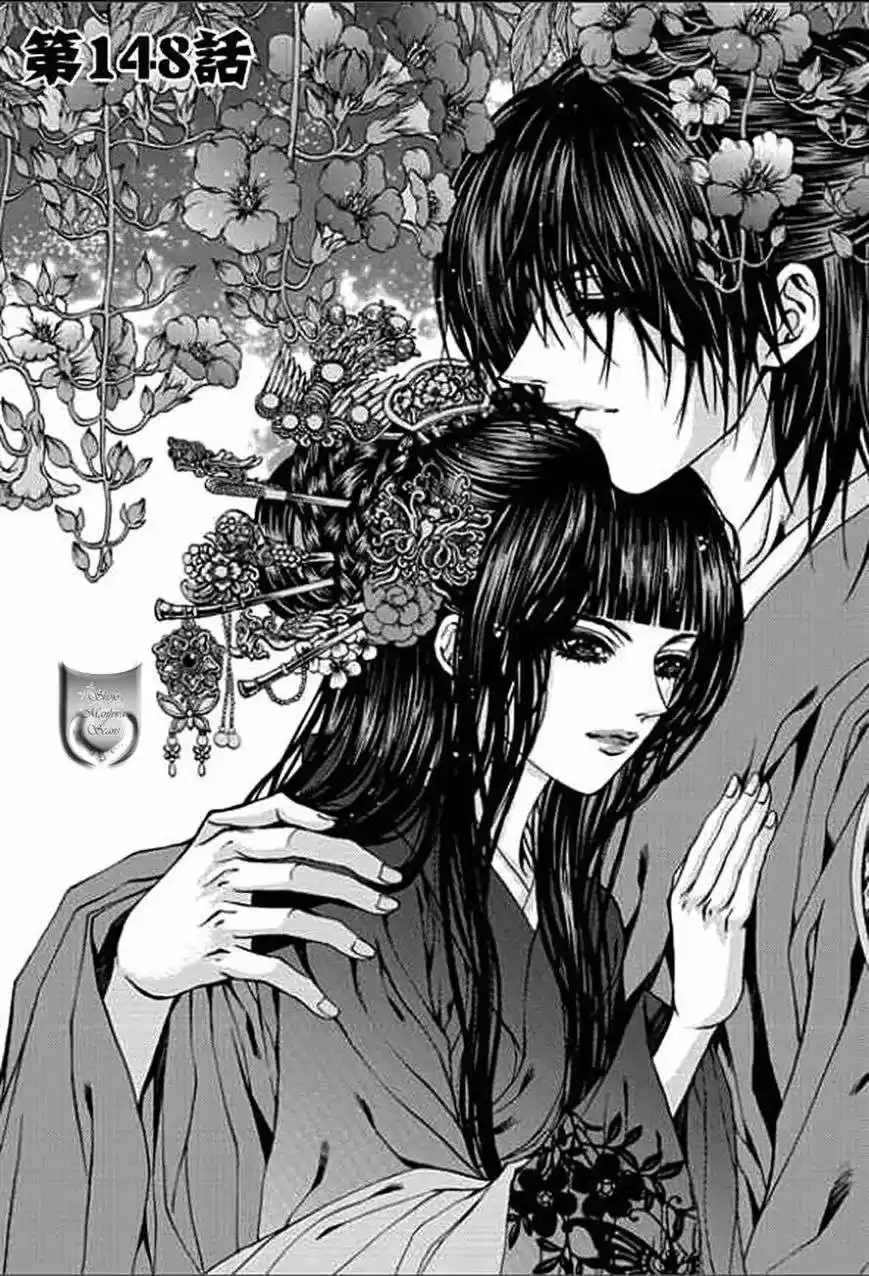 La novia del Dios del agua (2016) - Capítulo 148 - Página 1 - LectorTMOo