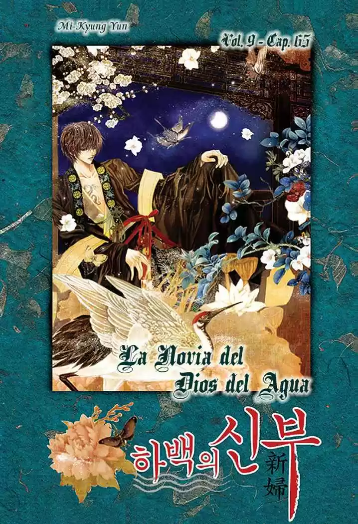 La novia del Dios del agua (2016) - Capítulo 65 - Página 1 - LectorTMOo