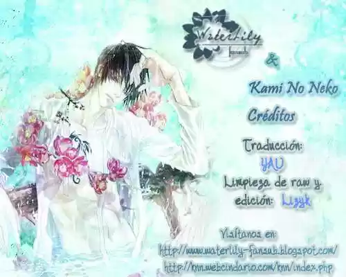 La novia del Dios del agua (2016) - Capítulo 86 - Página 1 - LectorTMOo