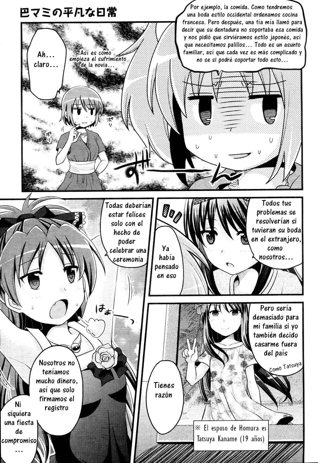 La ordinaria vida de Tomoe Mami - Capítulo 2 - Página 5 - LectorTMOo