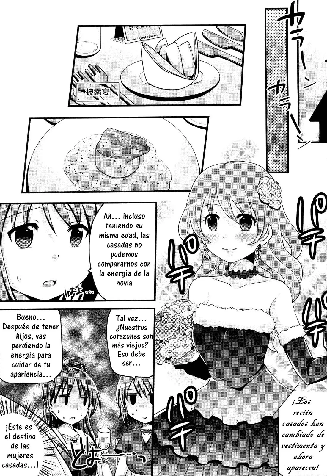 La ordinaria vida de Tomoe Mami - Capítulo 2 - Página 7 - LectorTMOo