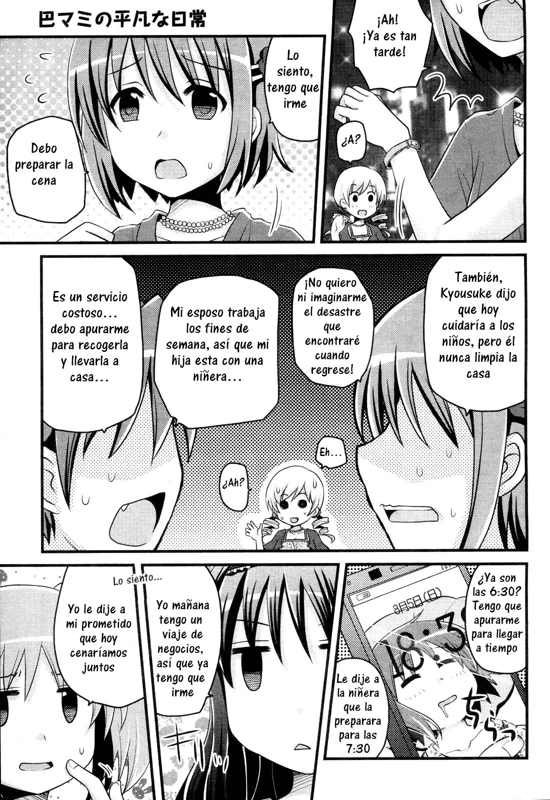 La ordinaria vida de Tomoe Mami - Capítulo 2 - Página 13 - LectorTMOo
